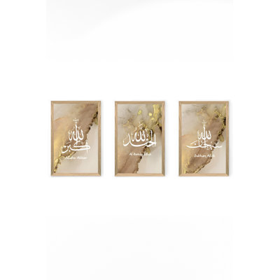 Decorative Painting Set (3 Pieces)