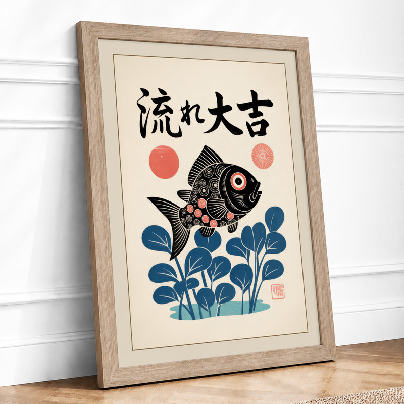 Koi and Flowering Stream Japandi - Framed Print, Oak, A3 - 42.0 x 29.7 cm