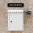 Door Statement Cut Corner Plaque - Mailbox