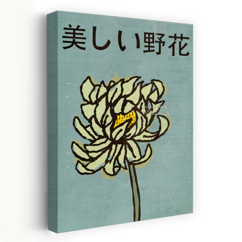 Reproduction d'art mural japonais, H 60 po x l 40 po