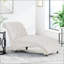 CHAISE LUNGE