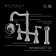 Whitehaus Collection Lead-Free Solid Stainless Steel Bridge Faucet with a Long Traditional Spout, Lever Handles and Side Spray
