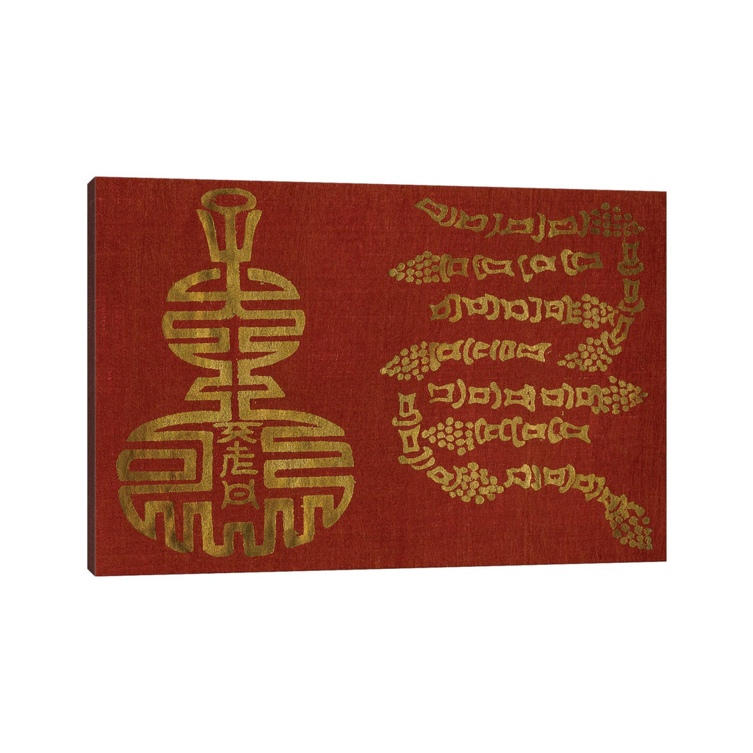 Japanese Symbols III by Baxter Mill Archive - Wrapped Canvas Painting