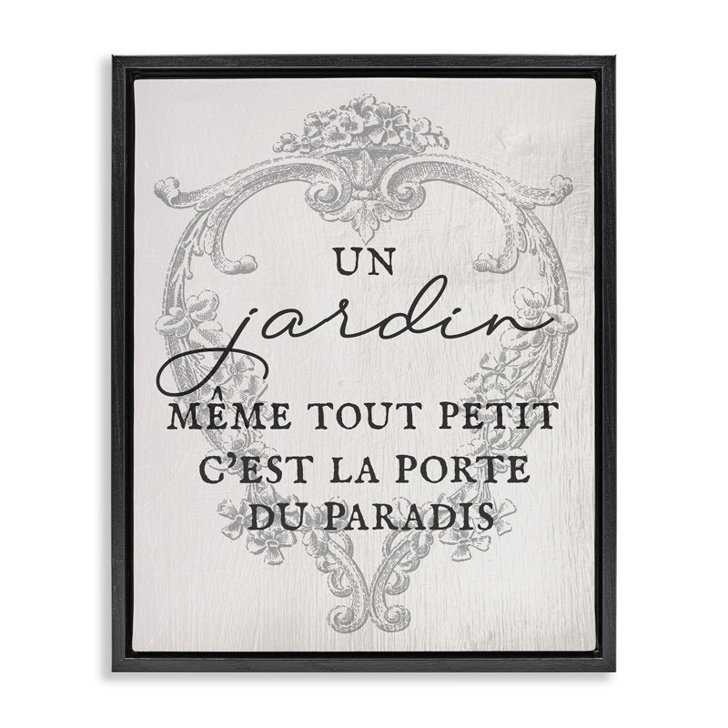 French French avec cadre flottant à bordure rétro, design par Lil 'Rue, Cadre flottant noir de jais, H 21 po x l 17 po