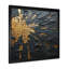 Noir et or abstrait méditation II - peinture abstraite, art mural-1747945953-1790180583-1790180577
