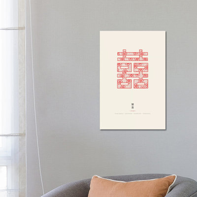 Double Happiness by Thoth Adan - Wrapped Canvas Print