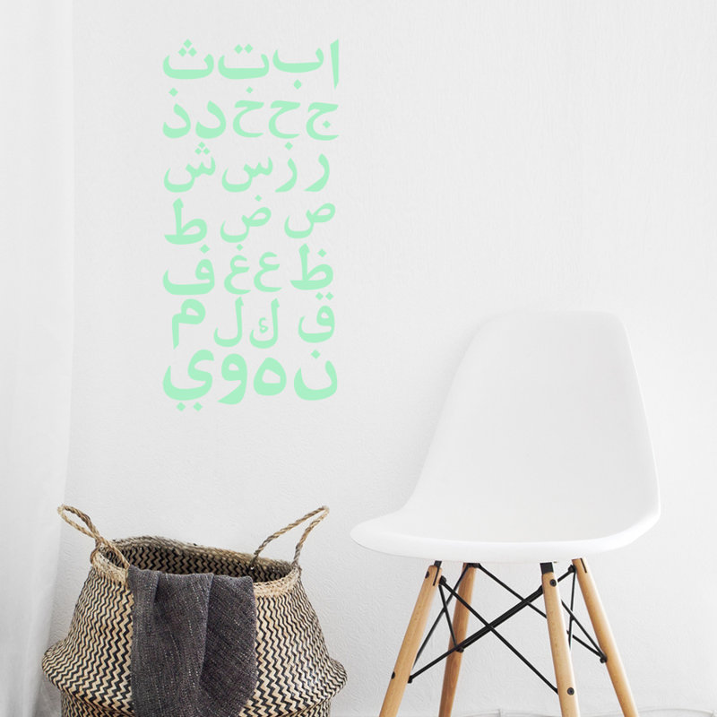 Venegas Non-Wall Damaging Wall Decal