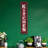 Callo 36.5" Red Metal Kitchen Wall Sign, Farmhouse Traditional Style Wall Décor