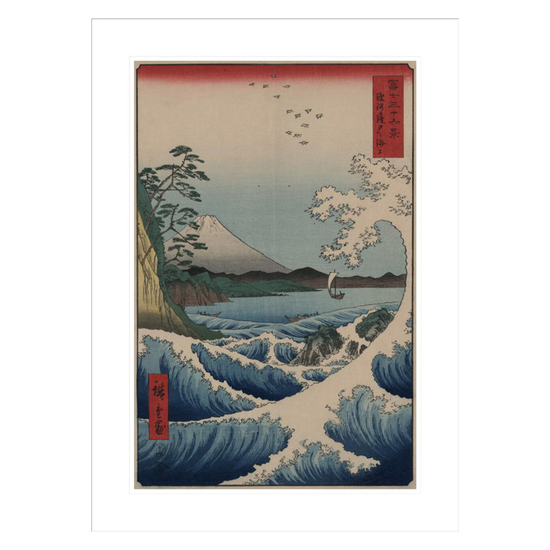 «Sea at Satta in Suruga Province» par Andô Hiroshige - impression giclée encadrée, H 29,5 po x l 21,66 po