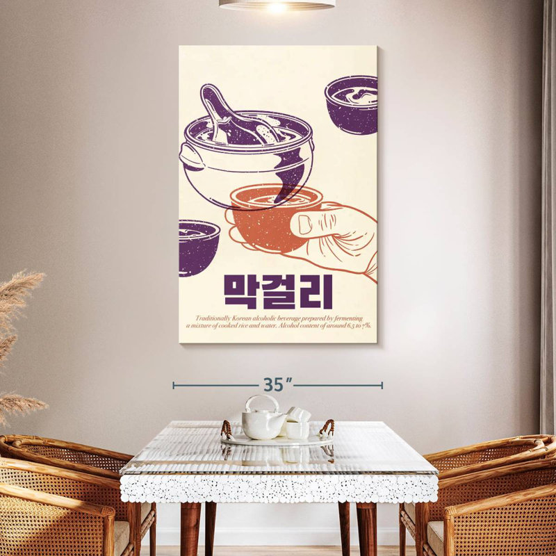 Yarlin Korean Makkoli, 51" H x 34" W