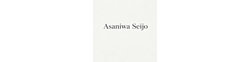 Logo Asaniwa Seijo