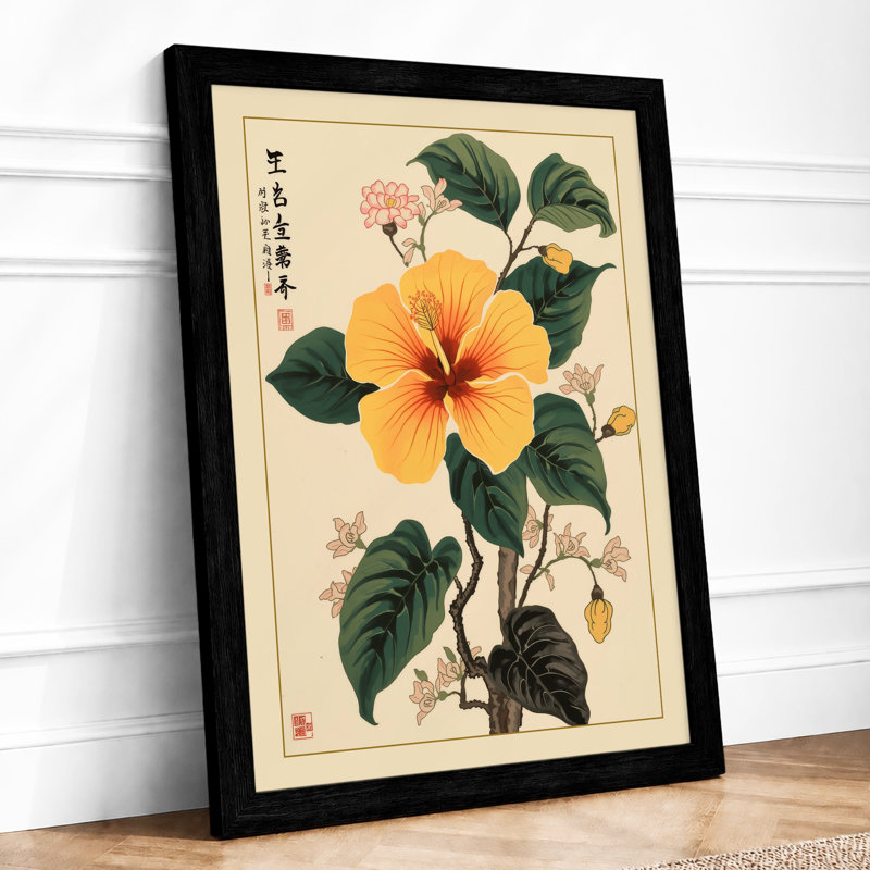 Golden Hibiscus Bloom Botanical - Framed Print, A2 - 59.4 x 42.0 cm, Black