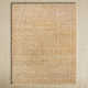 Handmade Jute / Sisal Natural Rug