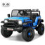 Himimi Battery Powered Ride On with Remote Control