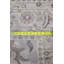 Amritsar One-of-a-Kind 10' X 14'1" Area Rug