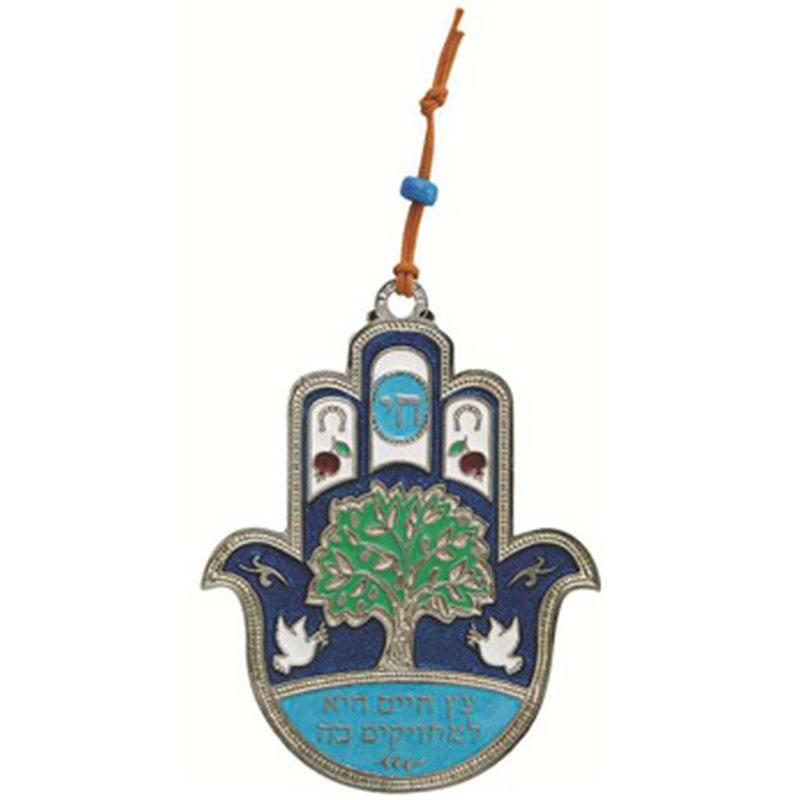 Hamsa ultime en métal Judaica, Bleu / bleu sarcelle