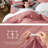 Bedsure Microfiber Duvet Cover King Size - Prewashed Cotton-Like Extra Soft Bedding Set (Set of 3)-920338776-907706782
