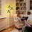 69''  Vintage Tree Floor Lamp With Glass Floral Shade