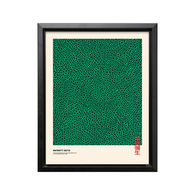 Infinity Nets, Black Framed, Canvas, 11"H x 14"W