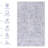 Washable Rug   Area Rug-741672455