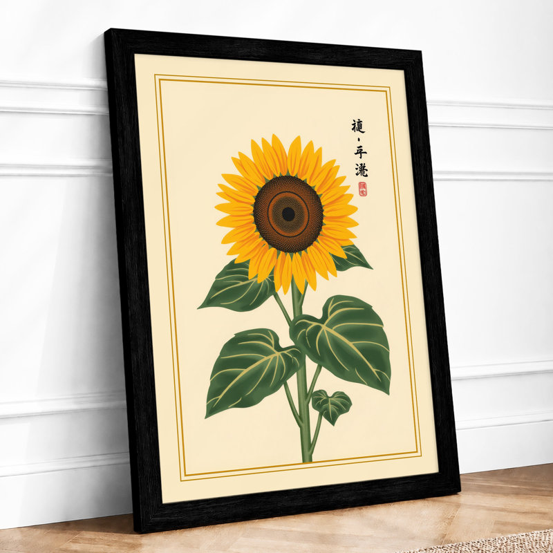 Golden Sunflower Study Botanical - Print, A2 - 59.4 x 42.0 cm, Black