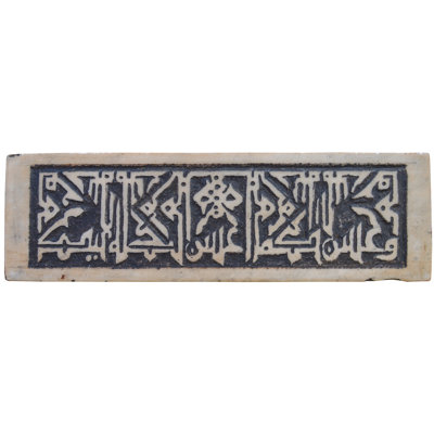 11.75 in. x 3.5 in. Hand Painted Marble Decorative Accent