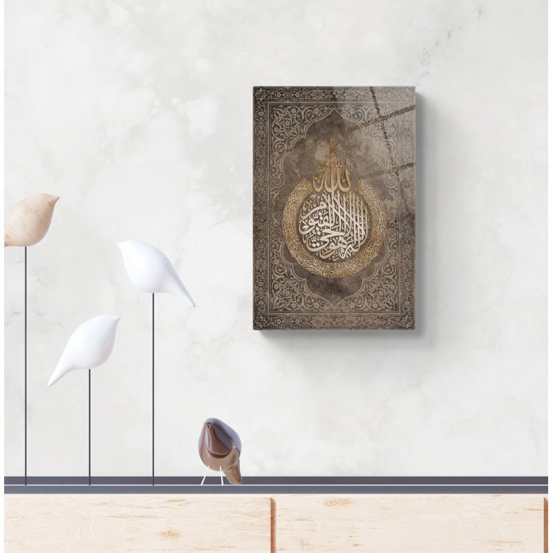 Verre trempé ayatul kursi, H 17,5 po x l 11,5 po x P 0,15 po