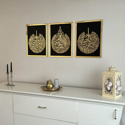 Décoration murale en bois acrylique Ayatul Kursi, Surah Al-Falaq et Surah Al-Nas