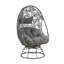Chaise longue et table d'appoint en tissu gris anthracite et osier noir