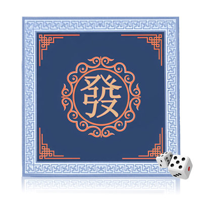 31.5*31.5" Anti-Slip Mahjong Mat, Noise Reducing Table Cover for Board Games