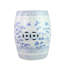 Bayly Garden Stool