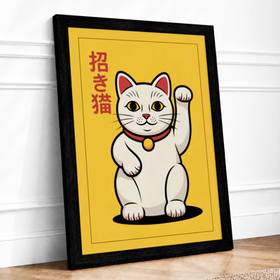 Lucky Beckoning Cat Japandi - Framed Print