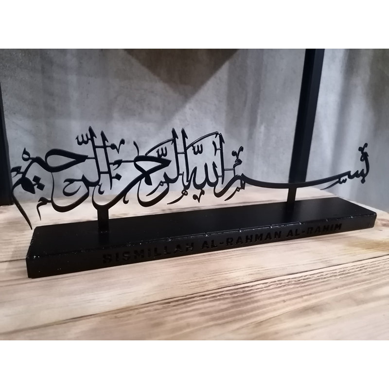 Décoration de table Basmala, Noir