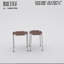 Tabouret Joniesha