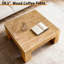 Table basse-684860009