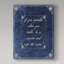 « bain blue », art textuel sur toile tendue-26855508