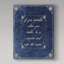 « bain blue », art textuel sur toile tendue-26855509