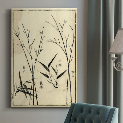 " Crackled Bamboo Woodblock II "