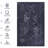 Area Rug, Washable Rug-721078091