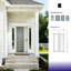 Porte moustiquaire pliante et rétractable blanche S3.0 81-91 cm (L) x 203 cm (H), largeur ajustable, sans pincement, installation facile, anti-insectes, résistante à la chaleur, indéformable, gain de place-127123036