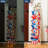 Lighted Patriotic Wooden Stacked Stars Porch Sign - Timer Included