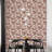 Composed Shapes Peel and Stick Wallpaper-605110853