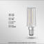 14W E14 Tube Light Bulb