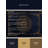 Soft Plush Feliz New Years Modern & Contemporary Abstract Area Rug in Gray – Navy Binding-634118320