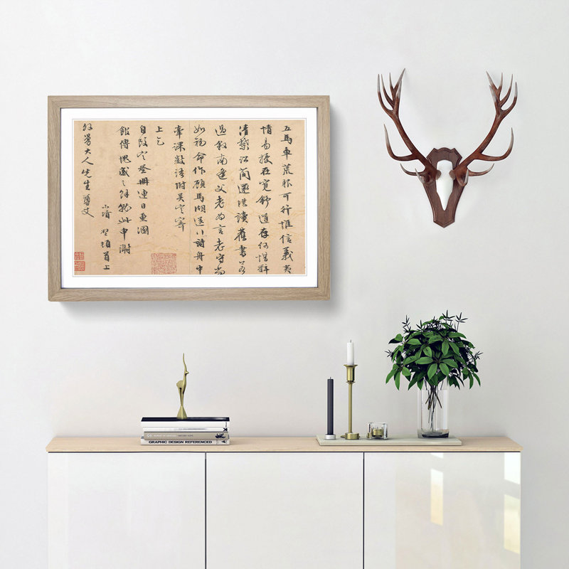 Calligraphy by Wen Zhengming - Picture Frame Typography Print, 48cm H x 65cm W x 2cm D, Oak Framed