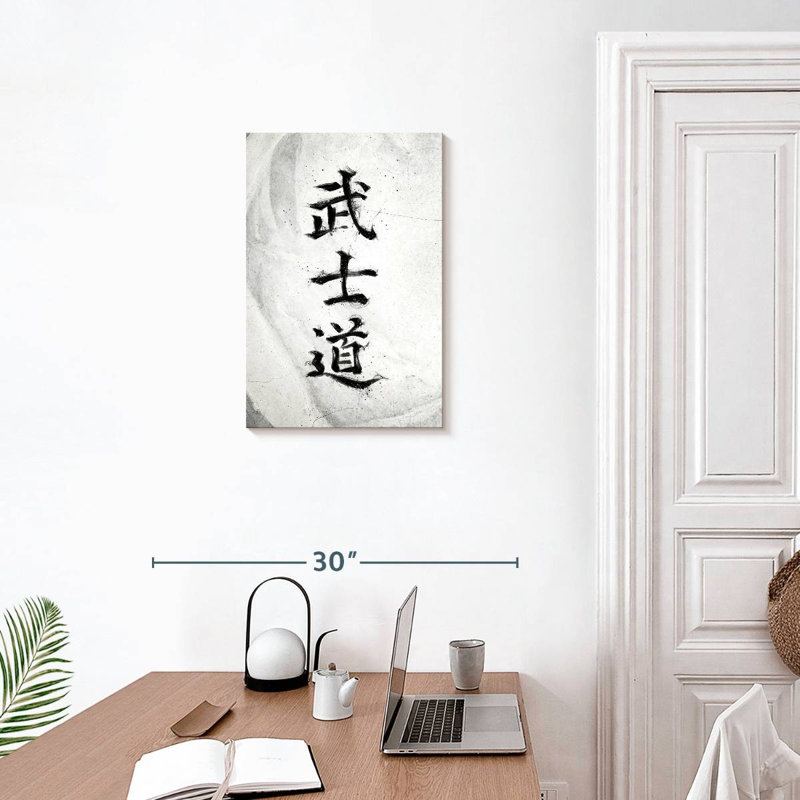 Bushido Code II, 24" H x 16" W