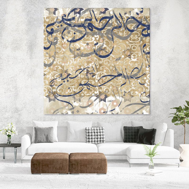 Reproduction d’art sur toile, "Arabic abstract I" par Jennifer Goldberger