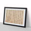 Calligraphy by Wen Zhengming - Picture Frame Typography Print-55513881-55513882