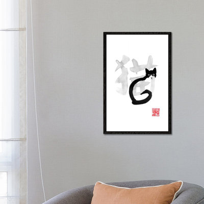 Neko VI by Péchane - Painting on Canvas