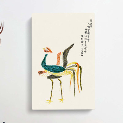 A Colourful Crane by Taguchi Tomoki - Wrapped Canvas Print